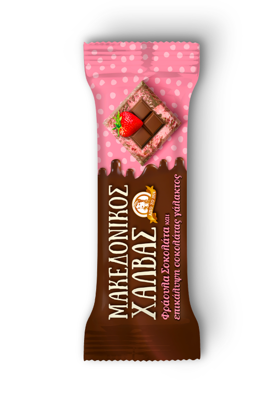 Μακεδονικός Χαλβάς Φράουλα Σοκολάτα και επικάλυψη σοκολάτας γάλακτος