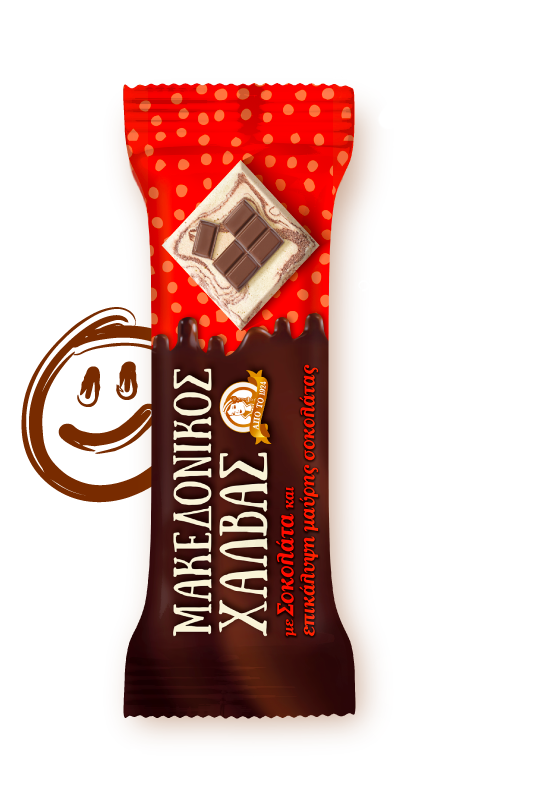 Μακεδονικός Χαλβάς με Σοκολάτα και επικάλυψη μαύρης σοκολάτας
